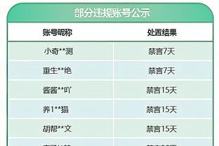 半岛手机客户端官网首页下载截图1